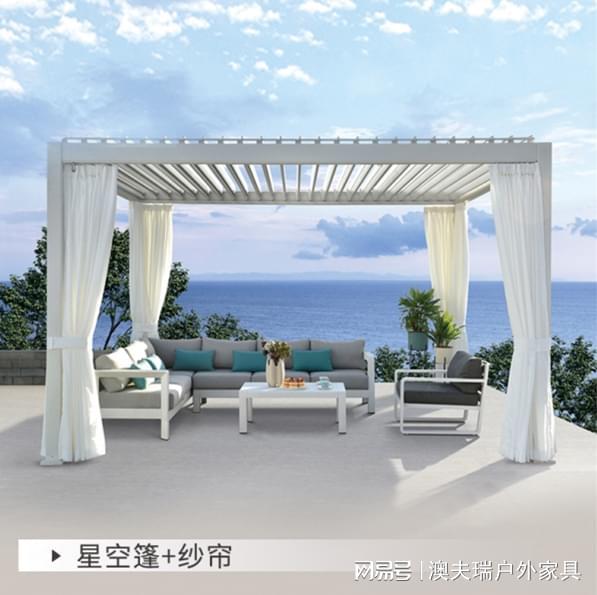 博鱼(中国)官方网站澳夫瑞户娘家具带您体验户外遮阳伞下的夏季清冷光阴